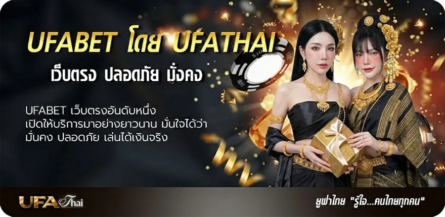 แบนเนอร์ วิเคราะห์ตารางบอลวันนี้ แรง — แทงบอลออนไลน์ คาสิโน หวย มวย สล็อต ครบวงจร