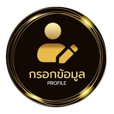 จัดการบัญชี วิเคราะห์ตารางบอลวันนี้