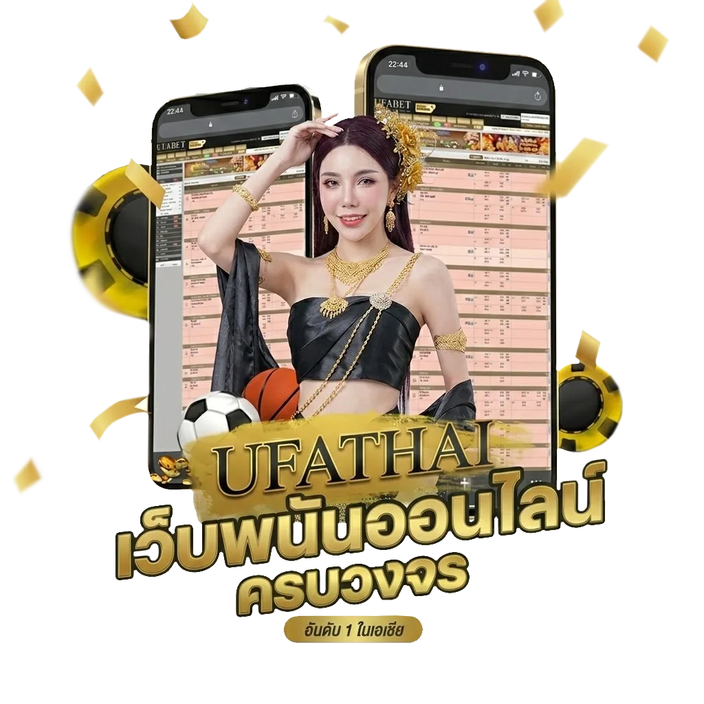 วิเคราะห์ตารางบอลวันนี้ Bonus Banner — สำหรับสมาชิก