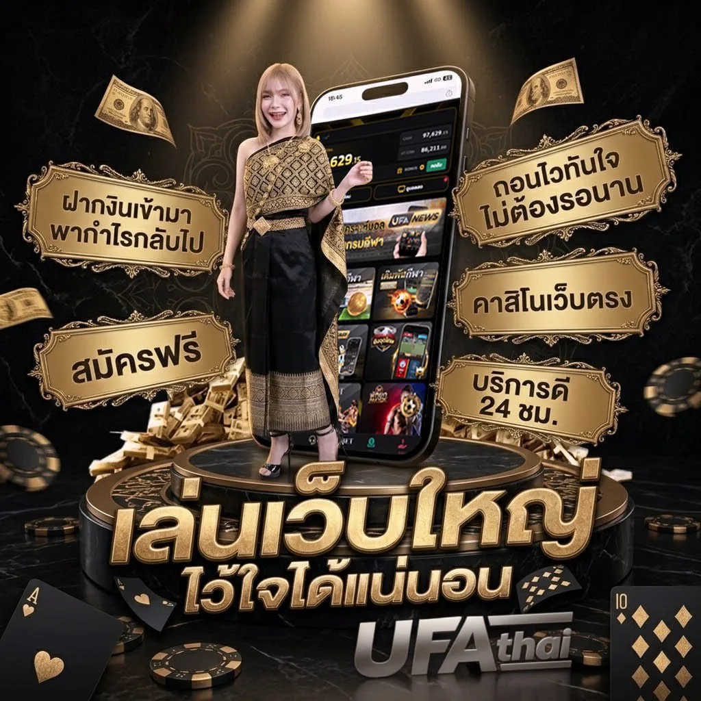 วิเคราะห์ตารางบอลวันนี้ Brand Banner — เว็บตรง UFABET