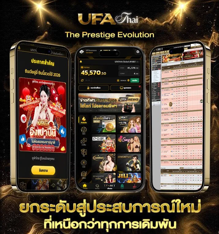 วิเคราะห์ตารางบอลวันนี้  เว็บพนันออนไลน์